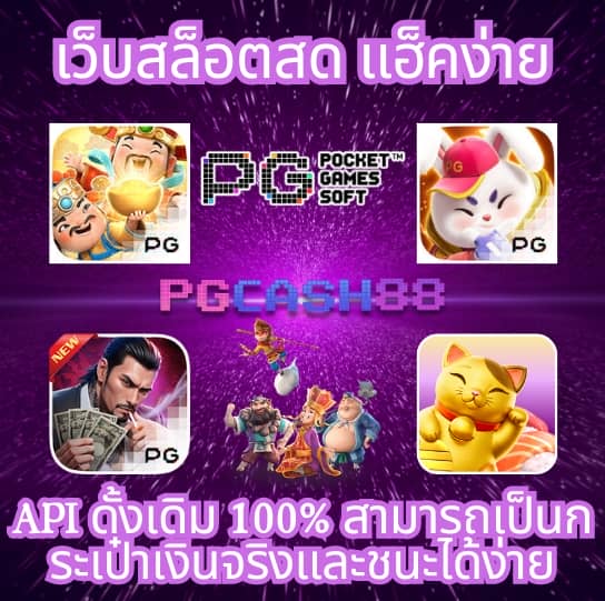 spinplusสล็อต