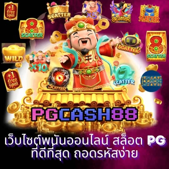 spinplusสล็อต